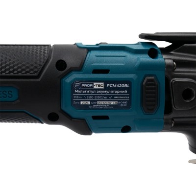 Аккумуляторный мультитул (реноватор) PROFI-TEC PCM420BL POWERLine (без аккумулятора и зарядного устройства)