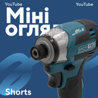 Аккумуляторный импульсный винтоверт PROFI-TEC PID1820BL POWERLine (набор бит, 2×PT2020MP (2.0 Ач), зарядное устройство)