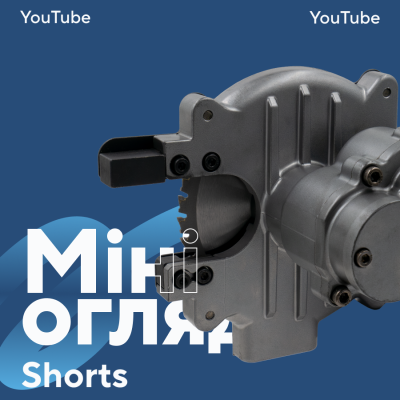 Аккумуляторный резак для арматуры PROFI-TEC PSC1120 POWERLine (2×PT2040MP (4.0 Ач), зарядное устройство)