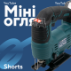 Аккумуляторный лобзик PROFI-TEC PGS2080BL POWERLine (1×PT2040MP (4.0 Ач), зарядное устройство)