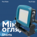 Аккумуляторный прожектор с режимом красного освещения PROFI-TEC PT3100G POWERLine (без аккумулятора и зарядного устройства)