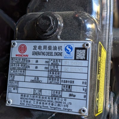 Генератор дизельный PROFI-TEC WDSG62-3 Power MAX (62 кВА / 50 кВт, промышленный двигатель WEICHAI, аналог BOLDUIN)