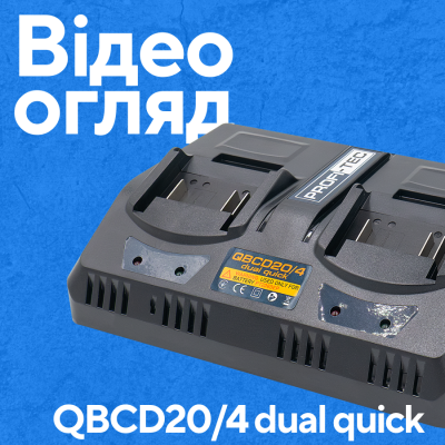 Двухпортовое зарядное устройство PROFI-TEC QBCD20/4 dual quick