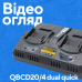 Двухпортовое зарядное устройство PROFI-TEC QBCD20/4 dual quick