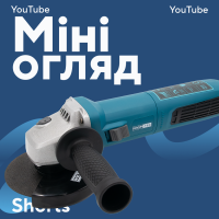 Угловая шлифовальная машина PROFI-TEC AG125-1800 IndustrialLine