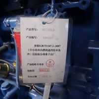 Генератор дизельный PROFI-TEC RDSG187-3 Power MAX (187 кВА / 150 кВт, двигатель RICARDO, Great Britain)