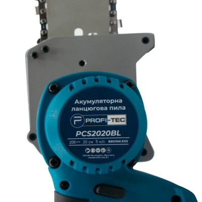 Аккумуляторная цепная пила PROFI-TEC PCS2020BL POWERLine (без аккумулятора и зарядного устройства)