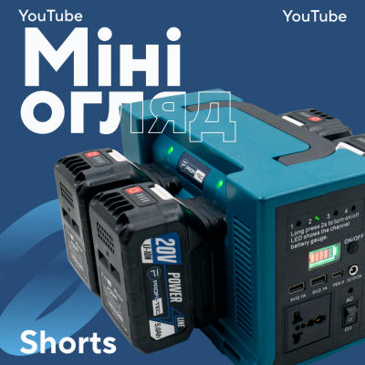 Аккумуляторный инвертор напряжения PROFI-TEC PCB3320V бесперебойного питания/зарядная станция POWERLine (без аккумулятора и зарядного устройства)