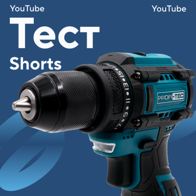 Аккумуляторный шуруповерт PROFI-TEC PCD35168BL (2×PT1620 (2.0 Ач), зарядное устройство)