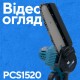 Аккумуляторная цепная пила PROFI-TEC PCS1520BL POWERLine (без аккумулятора и зарядного устройства)