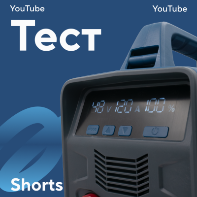 Аккумуляторный сварочный аппарат PROFI-TEC PCWM16040 X-MAX Power (2×PT4080XM (8.0 Aч), зарядное устройство)