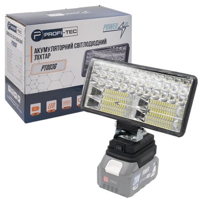 Аккумуляторный светодиодный фонарь PROFI-TEC PT003G POWERLine (без аккумулятора и зарядного устройства)