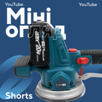 Аккумуляторная вибрационная присоска PROFI-TEC VMC-Universal 200 POWERLine (без аккумулятора и зарядного устройства)