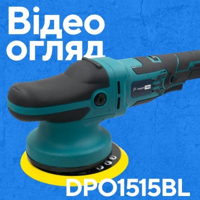 Аккумуляторная эксцентриковая полировальная машина PROFI-TEC DPO1515BL POWERLine (1×PT2040MP (4.0 Ач), зарядное устройство)