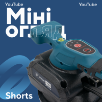 Аккумуляторная вибрационная присоска PROFI-TEC VMC-Universal POWERLine (2×PT2040MP (4.0 Ач), зарядное устройство)