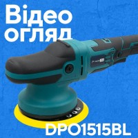 Аккумуляторная эксцентриковая полировальная машина PROFI-TEC DPO1515BL POWERLine (без аккумулятора и зарядного устройства)