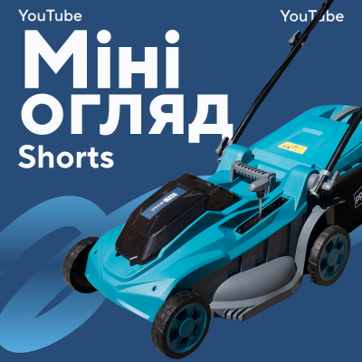 Аккумуляторная газонокосилка PROFI-TEC EcoCut 43 Lite (2×PT2040EP (4.0 Ач), 2×зарядное устройство)