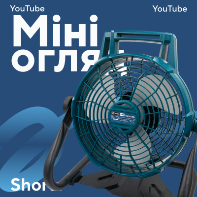 Аккумуляторный гибридный вентилятор PROFI-TEC PAF2025BL POWERLine (без аккумулятора и зарядного устройства)