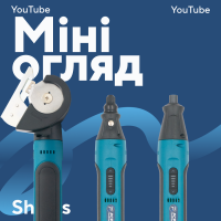 Аккумуляторный мини-инструмент 3 в 1 PROFI-TEC PCP-Universal (4 В, мини-резак, гравер, отвертка)