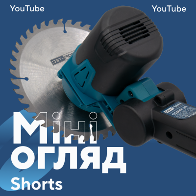 Аккумуляторный триммер PROFI-TEC PGT6020 POWERLine (1×PT2040MP (4.0 Ач), зарядное устройство)