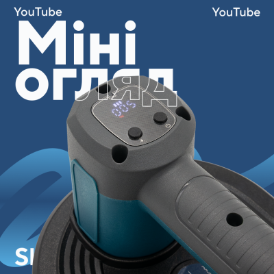 Аккумуляторная вакуумная присоска PROFI-TEC HoldPro 180 (12 В / 1.5 Ач, зарядное устройство)