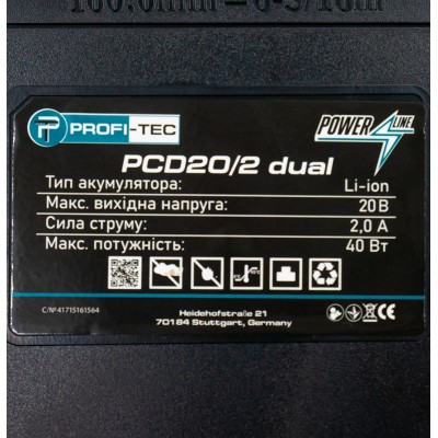 Двухпортовое зарядное устройство PROFI-TEC PCD20/2 dual