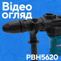 Аккумуляторный перфоратор PROFI-TEC PBH5620 POWERLine (1×PT2080EP (8.0 Ач), зарядное устройство)