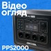 Портативная зарядная станция PROFI-TEC PPS2000 LiFePO₄ (2000 Вт, батарея 1024 Вт·ч)