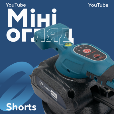 Аккумуляторная вибрационная присоска PROFI-TEC VMC-Universal POWERLine (1×PT2020MP (2.0 Ач), зарядное устройство)