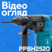 Аккумуляторный перфоратор PROFI-TEC PPBH2520 POWERLine (1×PT2040EP (4.0 Ач), зарядное устройство)