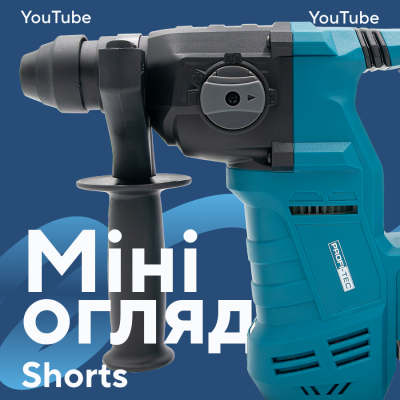 Аккумуляторный перфоратор PROFI-TEC PPBH2520 POWERLine (1×PT2040EP (4.0 Ач), зарядное устройство)