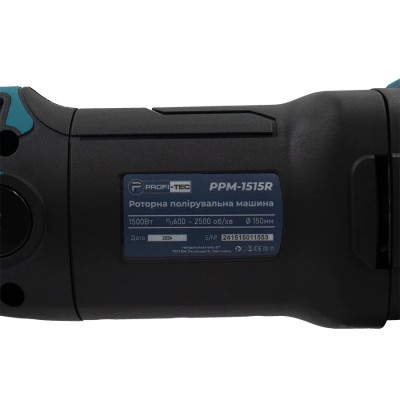 Роторна полірувальна машина PROFI-TEC PPM-1515R з двоступінчастим редуктором