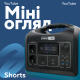Портативная зарядная станция PROFI-TEC PPS1200 LiFePO₄ (1200 Вт, батарея 992 Вт⋅ч)
