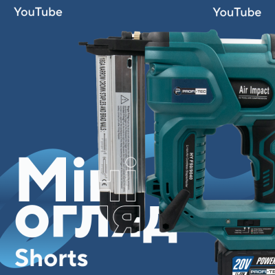 Аккумуляторный гвоздезабиватель/степлер PROFI-TEC PPT20BL POWERLine (2×PT2040MP (4.0 Ач), зарядное устройство)