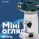 Аккумуляторный фрезер PROFI-TEC PRD2068BL POWERLine (без аккумулятора и зарядного устройства)