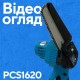 Аккумуляторная цепная пила PROFI-TEC PCS1620BL POWERLine (2×PT2020MP (2.0 Ач), зарядное устройство)