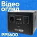 Портативная зарядная станция PROFI-TEC PPS600 LiFePO₄ (600 Вт, батарея 512 Вт·ч)