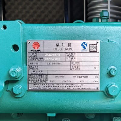 Генератор дизельный PROFI-TEC WDSG375-3 Power MAX (375 кВА / 300 кВт, промышленный двигатель WEICHAI, аналог BOLDUIN)