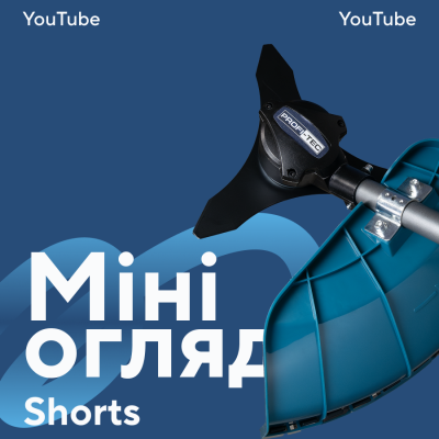 Аккумуляторная коса PROFI-TEC PGT4540 POWERLine (без аккумулятора и зарядного устройства)