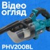 Аккумуляторный пылесос PROFI-TEC PHV200BL POWERLine (2×PT2040MP (4.0 Ач), зарядное устройство)