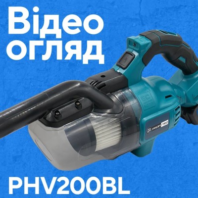 Аккумуляторный пылесос PROFI-TEC PHV200BL POWERLine (без аккумулятора и зарядного устройства)