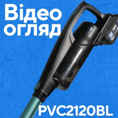 Аккумуляторный пылесос PROFI-TEC PVC2120BL POWERLine (без аккумулятора и зарядного устройства)