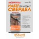 Набор сверл по металлу 1,5-6,5 мм, 13 шт. Sturm 1055-04-PRO