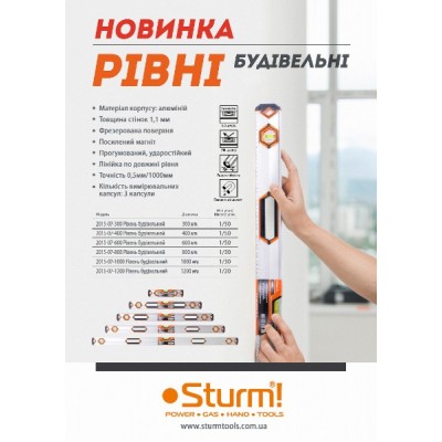 Уровень строительный Sturm 2015-07-1000, 1000 мм