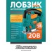 Sturmax JSM4120CR Лобзик аккумуляторный 20В без аккумулятора. и зарядки – Sturmax