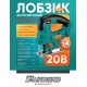 Sturmax JSM4120CR Лобзик аккумуляторный 20В без аккумулятора. и зарядки – Sturmax