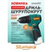 Sturmax CDM3212CLB Аккумуляторная дрель-шуруповерт 12В (без АКБ и ЗУ) – Sturmax