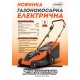 Sturmax GTM3618 Газонокосарка електрична 1800 Вт 38 см – Sturmax
