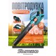 Sturmax GBEM2240CR повітродувка акумуляторна 40В – Sturmax