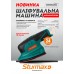 Sturmax OSM8112CL Шліфувальна машина акумуляторна 12В (без АКБ та ЗП) – Sturmax
